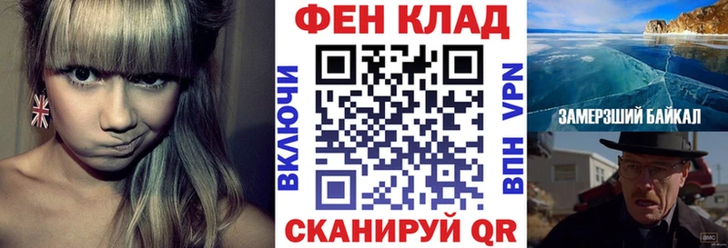 купить наркотики сайты это телеграм АМФЕТАМИН VHQ Мышкин кракен онион