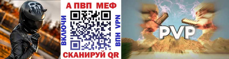 Alfa_PVP СК КРИС  сколько стоит  Мышкин 
