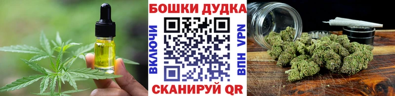 Cannafood марихуана  мориарти как зайти  Мышкин  магазин   