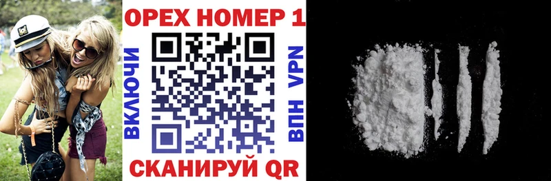 КОКАИН 99% Мышкин