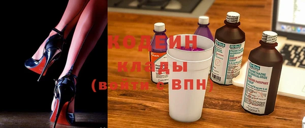 мефедрон VHQ Лиски
