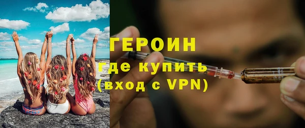 мефедрон VHQ Лиски
