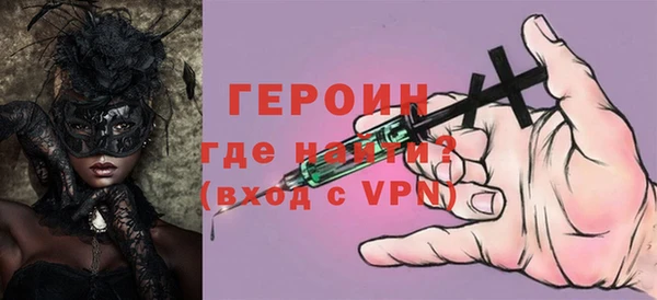 мефедрон VHQ Лиски