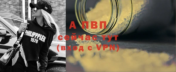 мефедрон VHQ Лиски