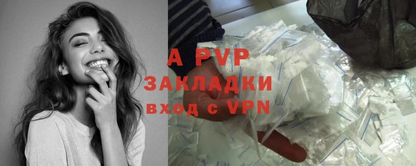мефедрон VHQ Лиски