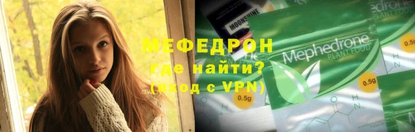 а пвп мука Лабытнанги