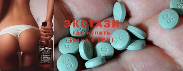 мефедрон VHQ Лиски