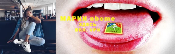 гидра Валуйки