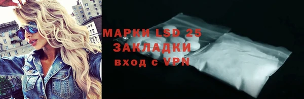 мефедрон VHQ Лиски