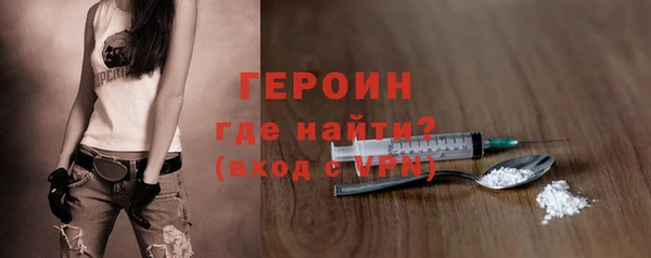 мефедрон VHQ Лиски