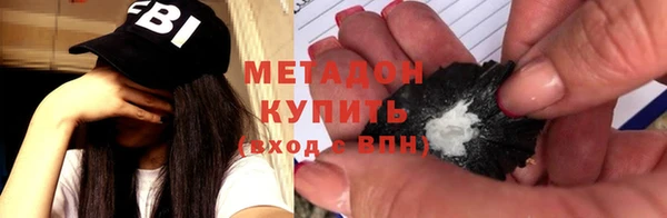 мефедрон VHQ Лиски