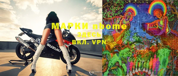 мефедрон VHQ Лиски