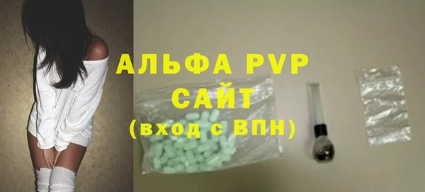 мефедрон VHQ Лиски