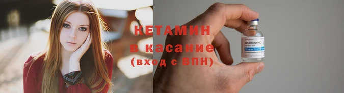мефедрон VHQ Лиски