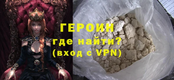 мефедрон VHQ Лиски