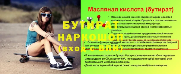гидропоника Лихославль