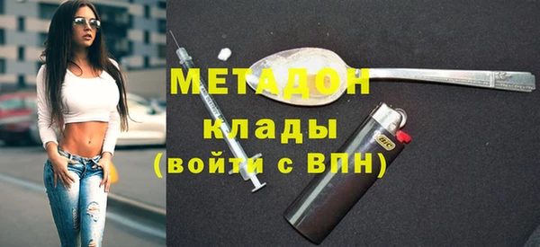 мефедрон VHQ Лиски