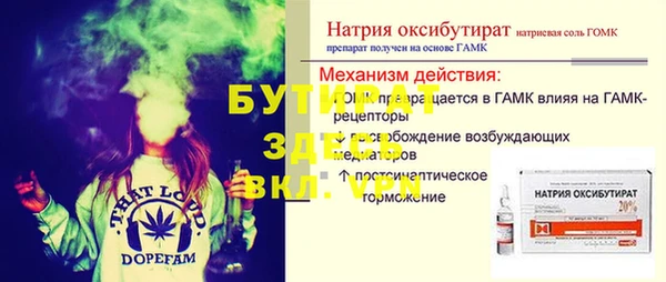 мефедрон VHQ Лиски