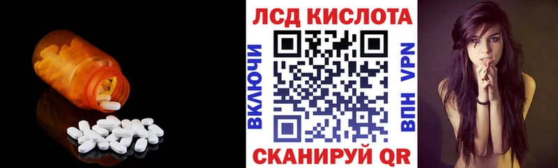 Лсд 25 экстази кислота  гидра   Мышкин 