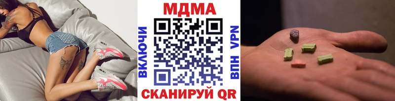 МДМА Molly  Мышкин 