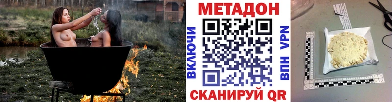 МЕТАДОН мёд  Мышкин 