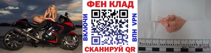 Первитин витя  Мышкин 