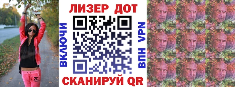 Марки N-bome 1500мкг  сколько стоит  Мышкин 